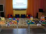 IMG_20200117_094104