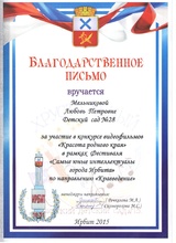 1 - 0053