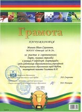 1 - 0040