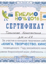 2 - 0006