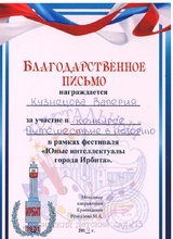1 - 0016