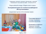 Презентация Microsoft Office PowerPoint