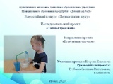 дрожжи