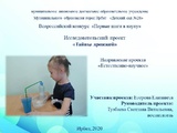 дрожжи
