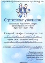 Page_00014