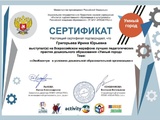 PODV1427-1111