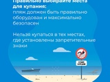 Вода 2