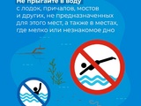 Вода 4