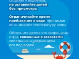 Вода 5
