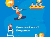 Вода 9