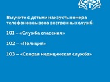 Лето наступило 3