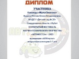 Ирбит