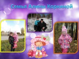 Слаид 15.JPG