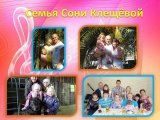 Слад 14.JPG