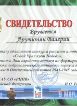 1 - 0004.jpg