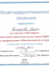 282
